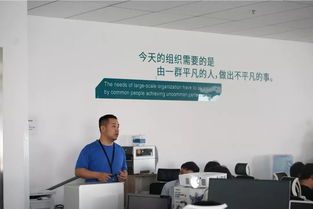 英諾森Idea Open Day 夯實(shí)信息技術(shù)基礎(chǔ)，團(tuán)結(jié)一致堅(jiān)定前行