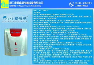 湖里凈水器濾芯選購(gòu)與信息技術(shù)咨詢服務(wù)指南