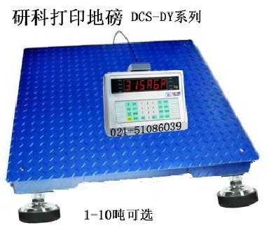 2噸帶打印地磅 上海地磅制造商的技術優勢與應用解析
