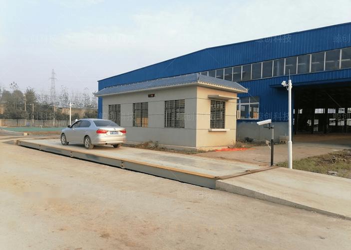離我最近的在線自動收費稱重地磅在哪里？——一份實用查找指南