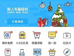 藝術(shù)與設(shè)計(jì)聯(lián)盟團(tuán)體主頁 zcool