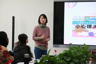 學(xué)生處心理健康教育 咨詢 指導(dǎo)中心召開心理咨詢案例分享交流會