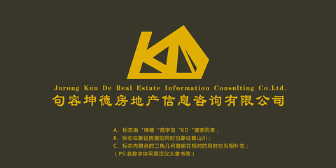 房地產(chǎn)LOGO作業(yè)|標志|平面|會融化的冰淇淋 - 原創(chuàng)設計作品 