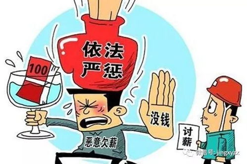 男子欠下28萬工錢欲從襄陽跑路 在火車站被抓獲