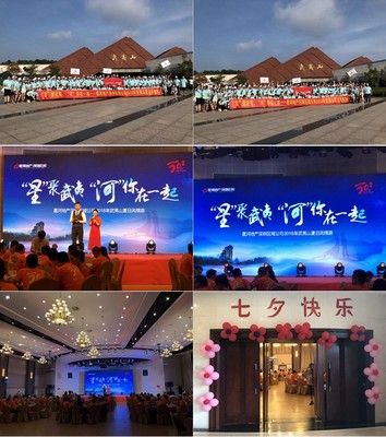 雅寶房地產(chǎn)170人福建動(dòng)車四天