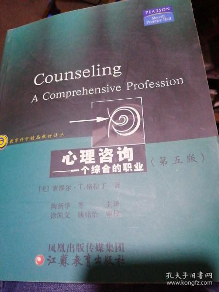 媽喊你回家吃飯的書店 孔夫子舊書網(wǎng)的教育咨詢新篇章